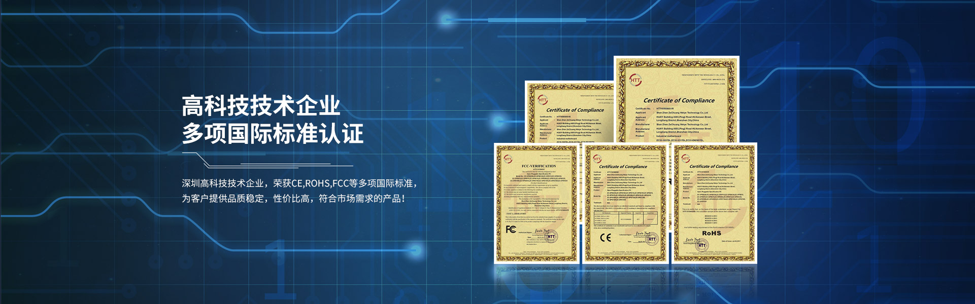 深圳市草莓视频APP下载18科技有限公司