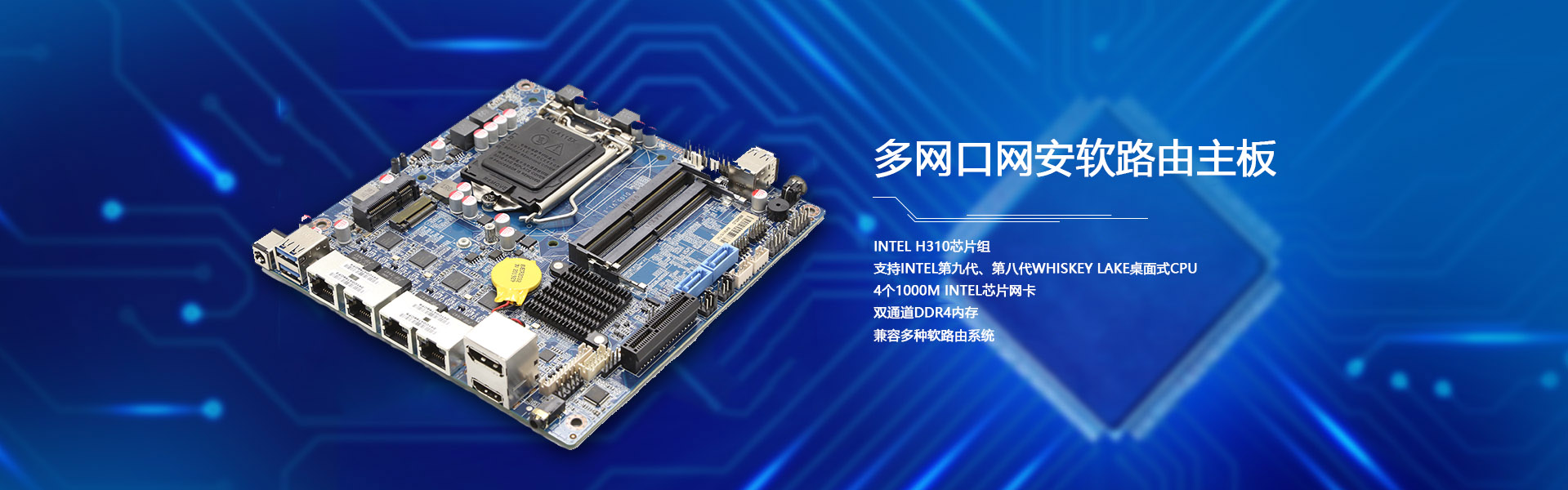 七代、六代MINI ITX工控草莓视频免费下载污